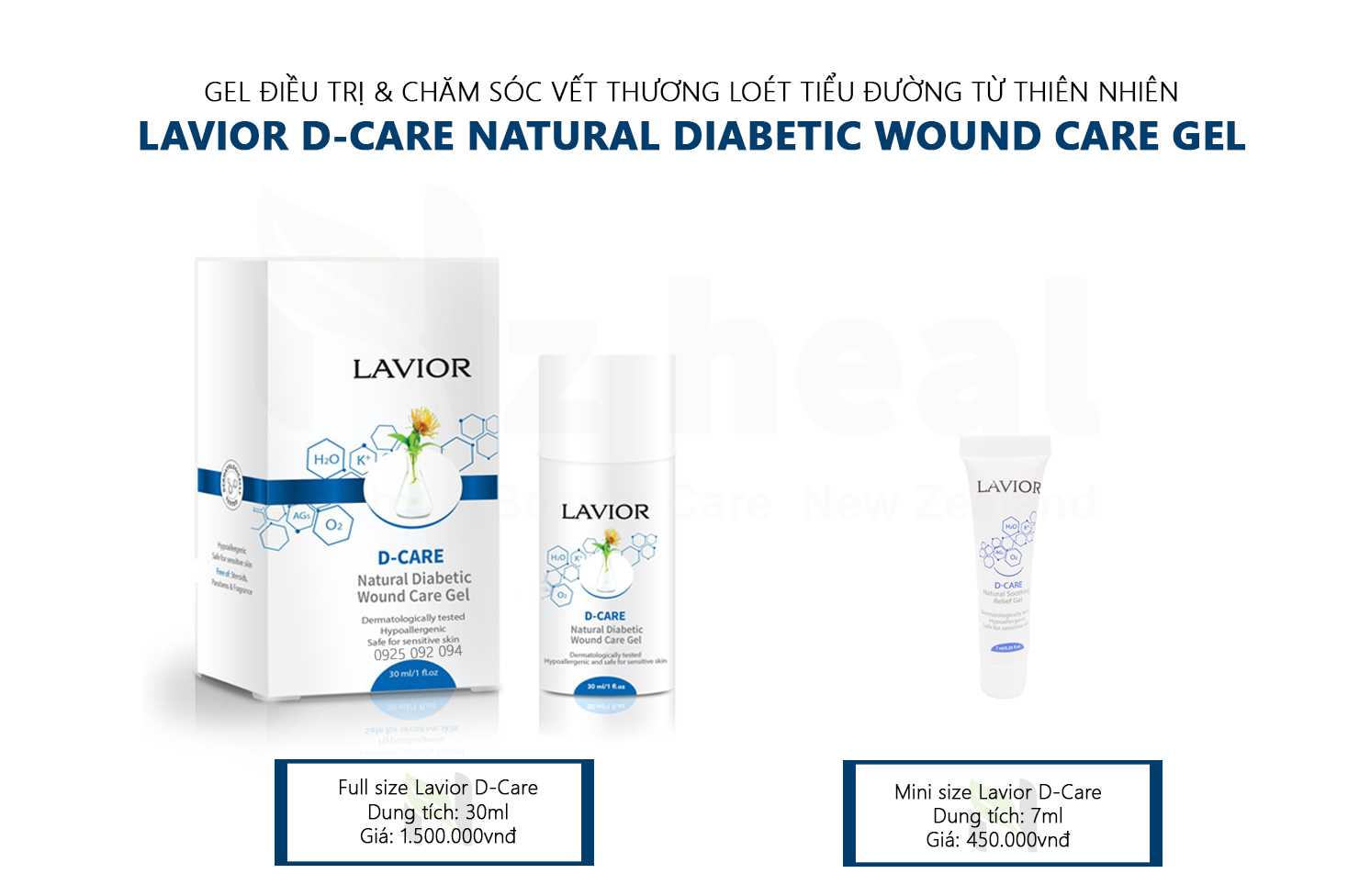 Lavior D-care có 2 kích thước 30ml và 7ml