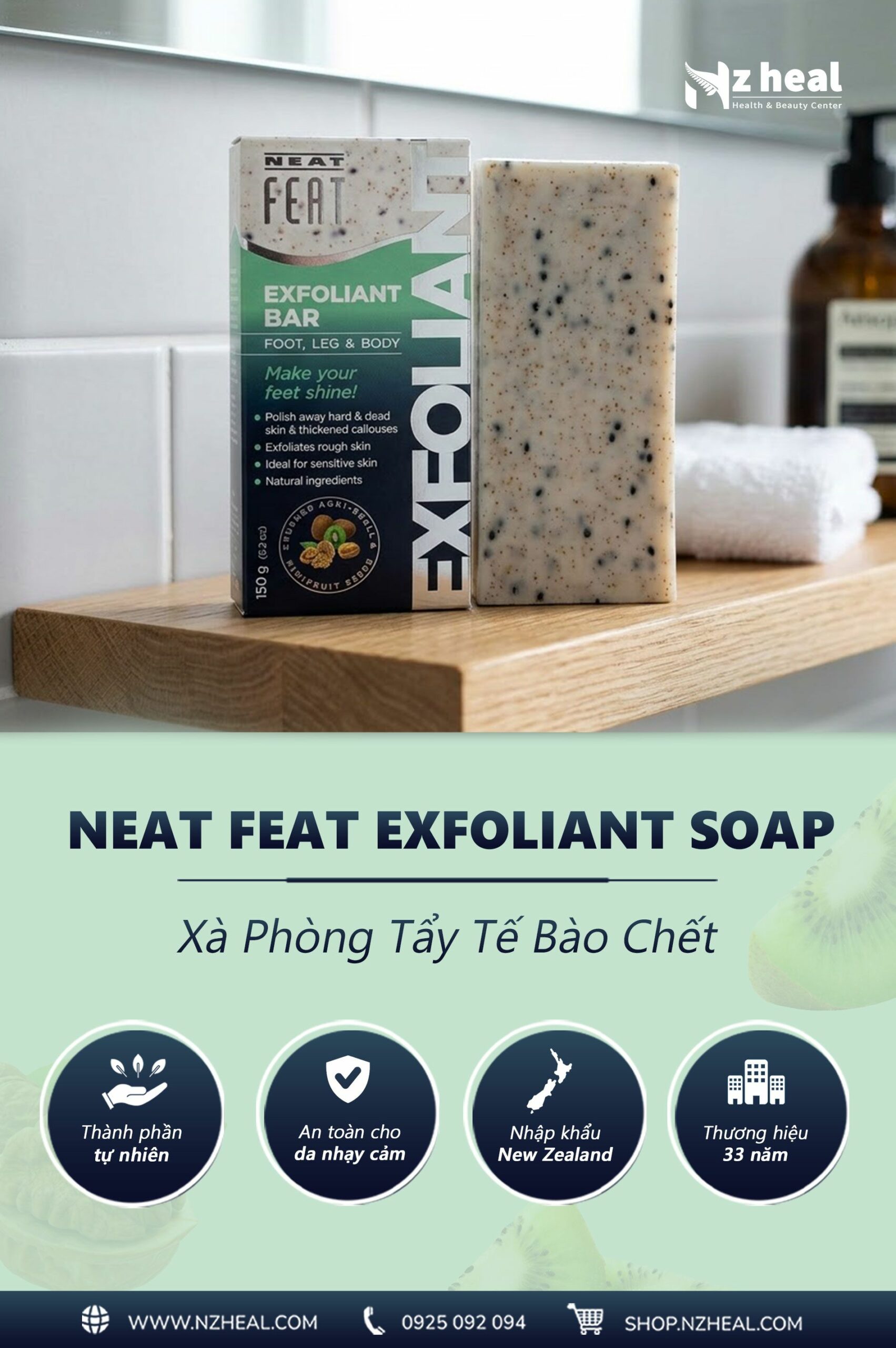 Xà phòng tẩy tế bào chết chân Neat Feat Exfoliant Soap 150g 1